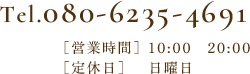 080-6235-4691